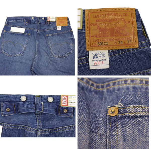 Levi's(リーバイス)正規取扱店
