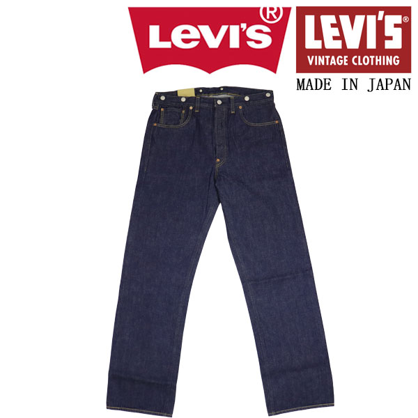 Levi's(リーバイス)正規取扱店