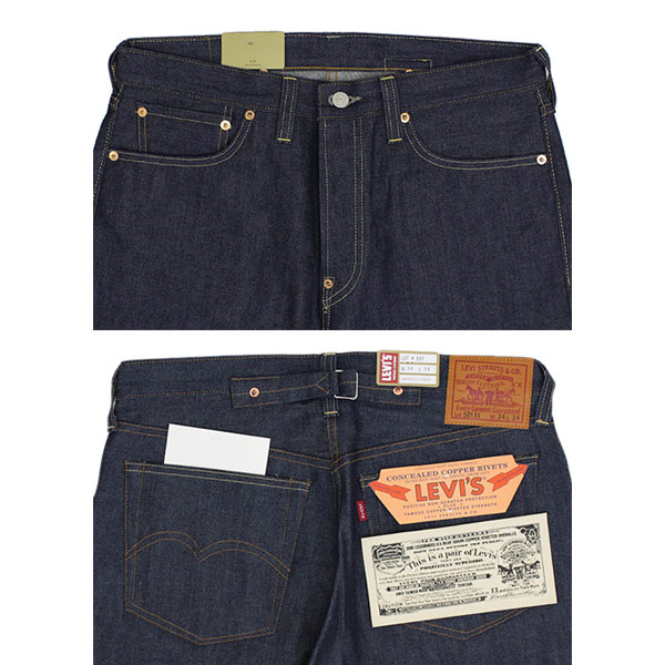 Levi's(リーバイス)正規取扱店