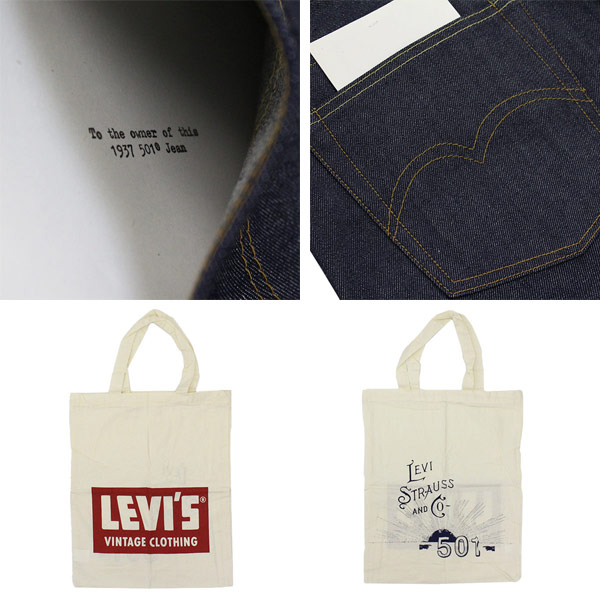 Levi's(リーバイス)正規取扱店