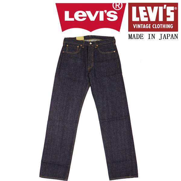 Levi's(リーバイス)正規取扱店