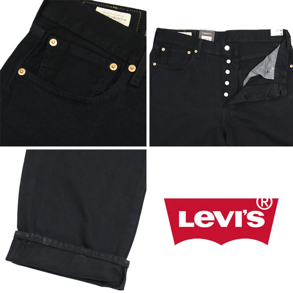 Levi's(リーバイス)正規取扱店