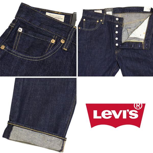 Levi's(リーバイス)正規取扱店