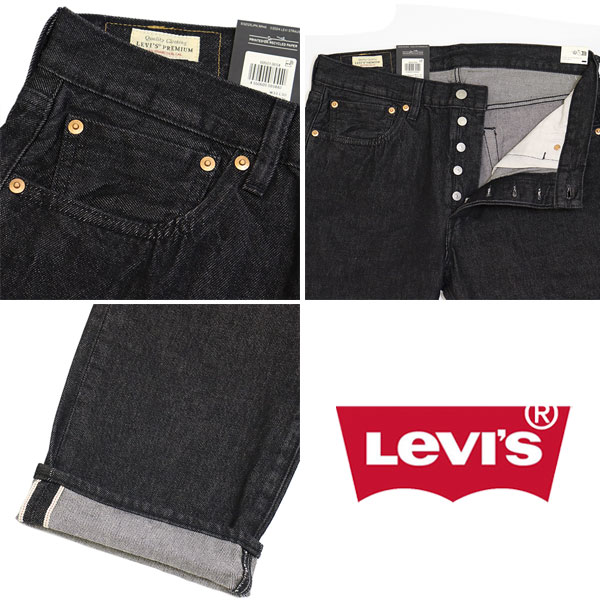 Levi's(リーバイス)正規取扱店
