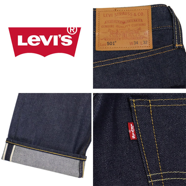 Levi's(リーバイス)正規取扱店