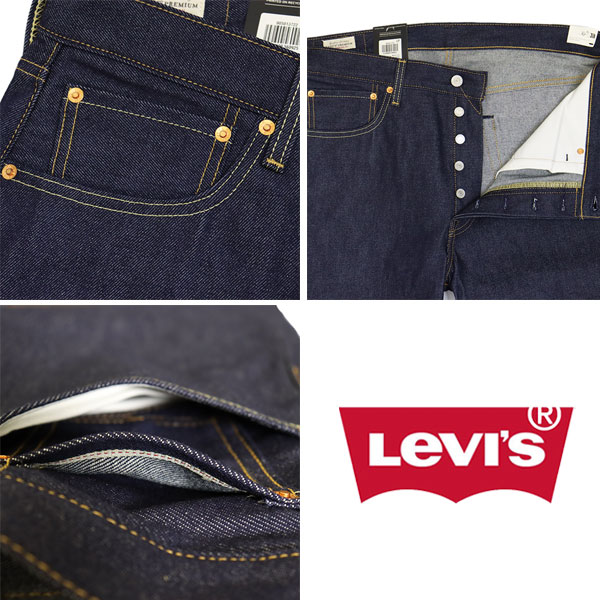 Levi's(リーバイス)正規取扱店