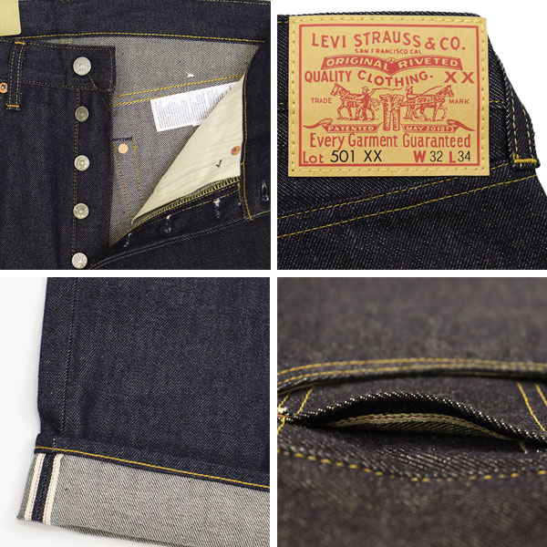 Levi's(リーバイス)正規取扱店