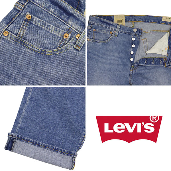 Levi's(リーバイス)正規取扱店