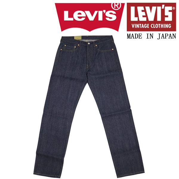Levi's(リーバイス)正規取扱店