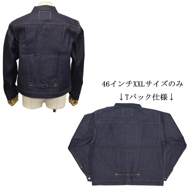 Levi's(リーバイス)正規取扱店