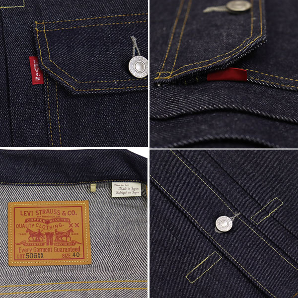 Levi's(リーバイス)正規取扱店