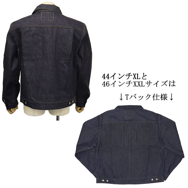 正規取扱店 Levi's (リーバイス) 70507-0066 507XX TYPE II