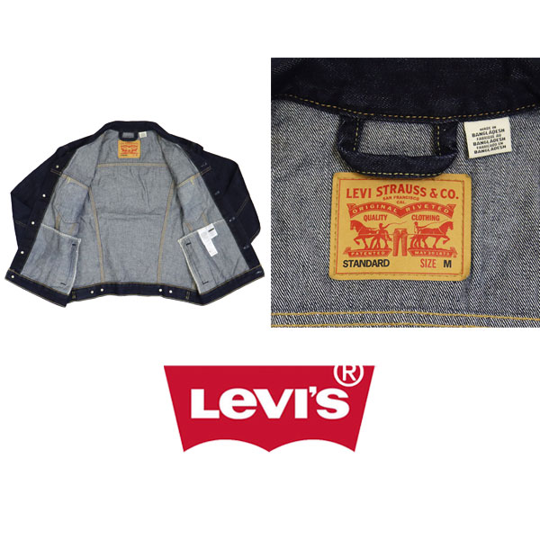 Levi's(リーバイス)正規取扱店