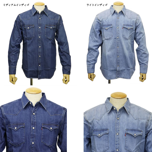 Levi's(リーバイス)正規取扱店