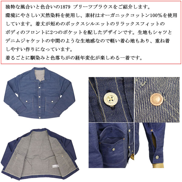 Levi's(リーバイス)正規取扱店