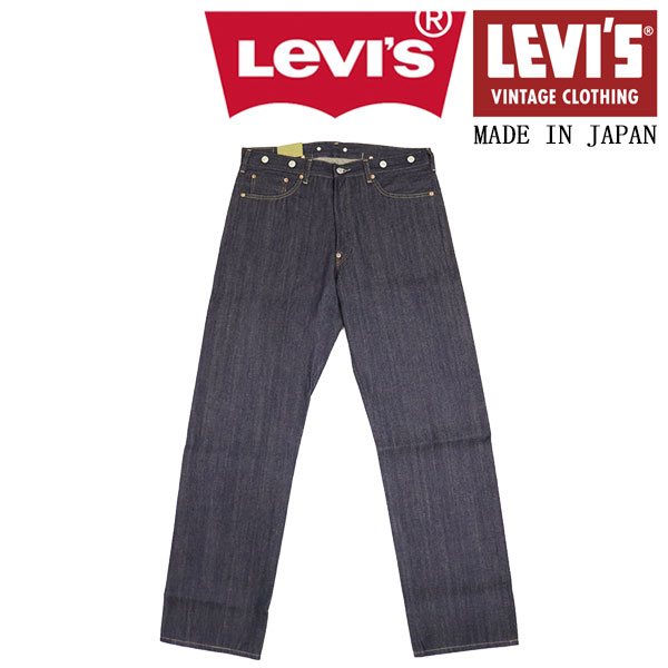 Levi's(リーバイス)正規取扱店