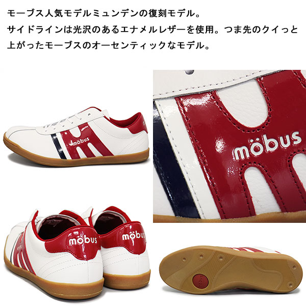 mobus(モーブス)正規取扱店