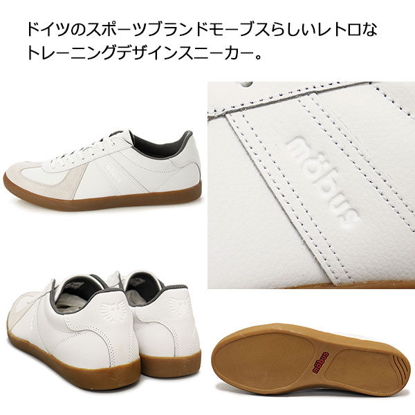 mobus(モーブス)正規取扱店