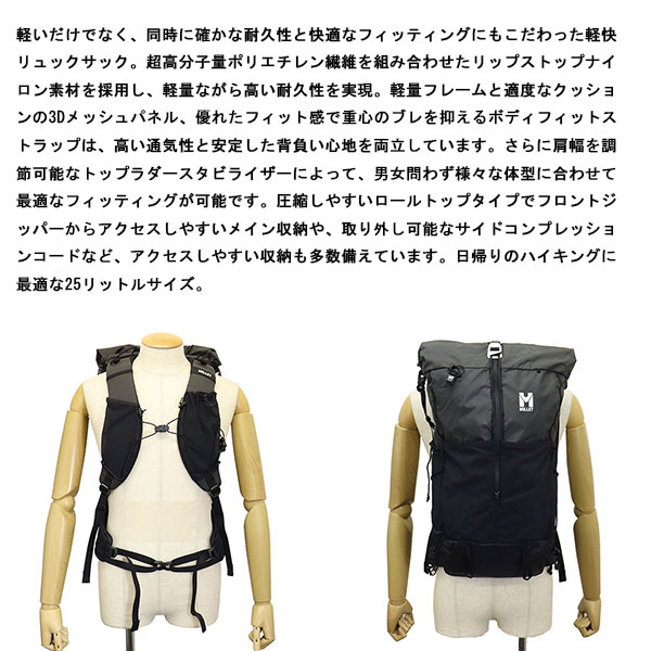 MILLET(ミレー)正規取扱店