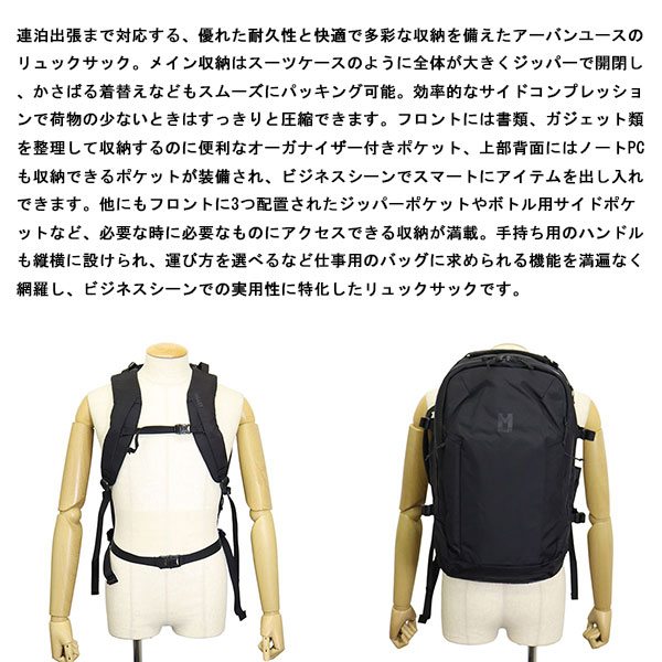MILLET(ミレー)正規取扱店