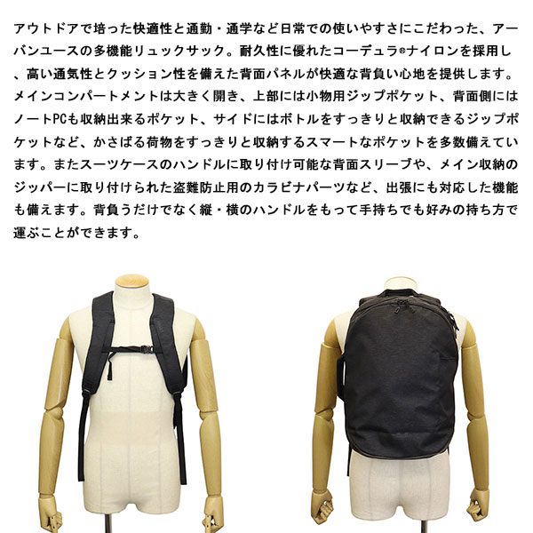 MILLET(ミレー)正規取扱店