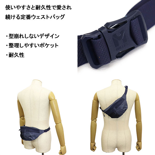 MILLET(ミレー)正規取扱店THREEWOOD