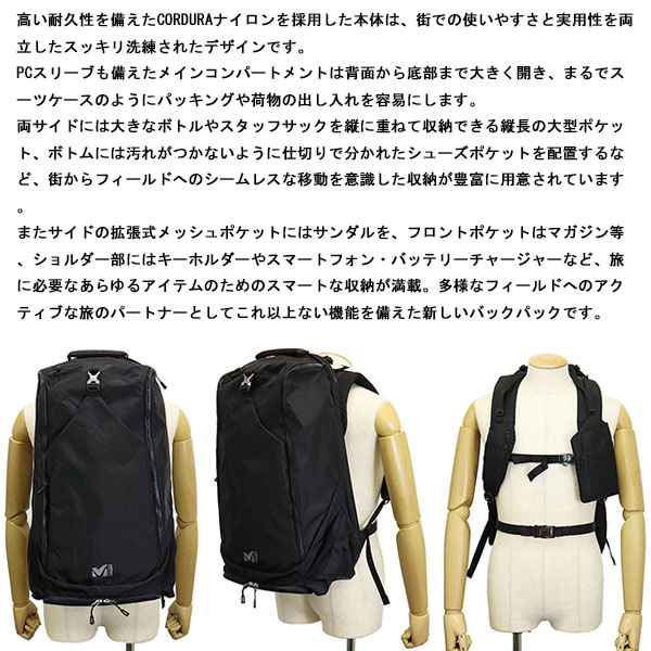 MILLET (ミレー) MIS0694 EXP 35 バックパック リュックサック MI046 全2色
