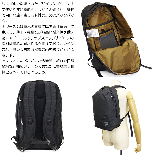 MILLET(ミレー)正規取扱店