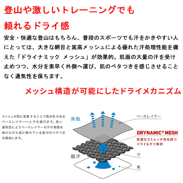 MILLET(ミレー)正規取扱店THREEWOOD