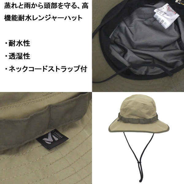 MILLET(ミレー)正規取扱店THREEWOOD