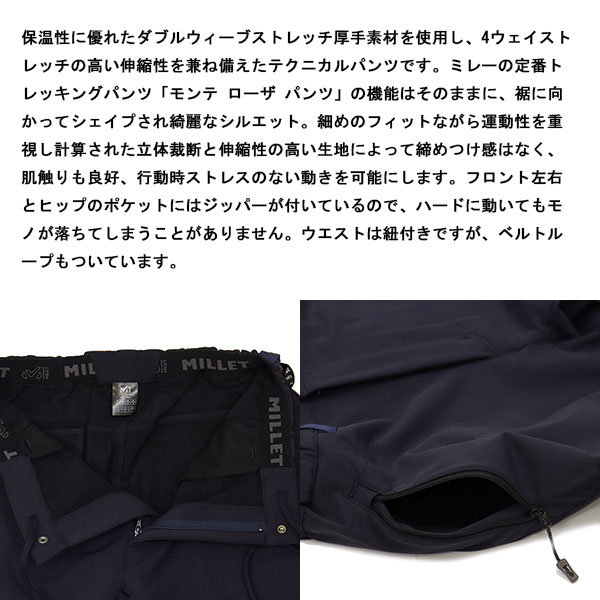 MILLET(ミレー)正規取扱店THREEWOOD