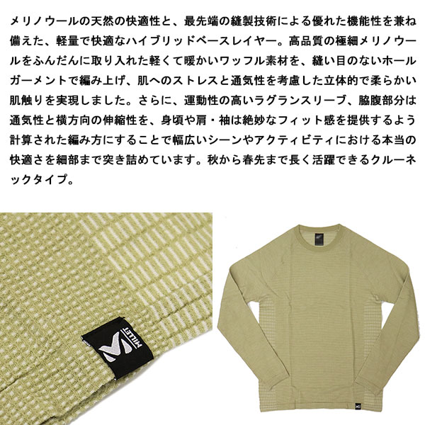 MILLET(ミレー)正規取扱店THREEWOOD