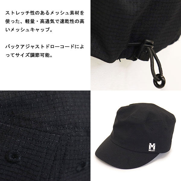 MILLET(ミレー)正規取扱店