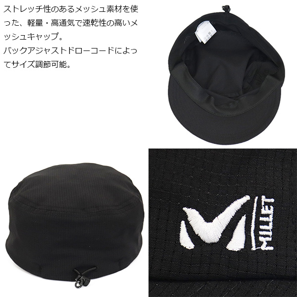 MILLET(ミレー)正規取扱店