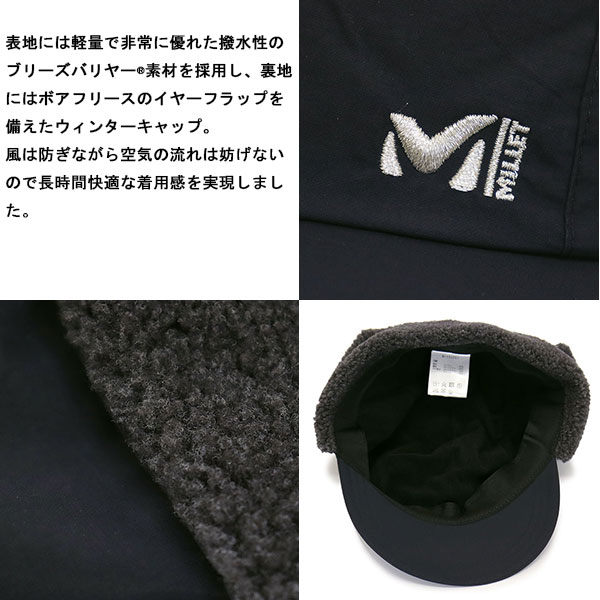 MILLET(ミレー)正規取扱店THREEWOOD