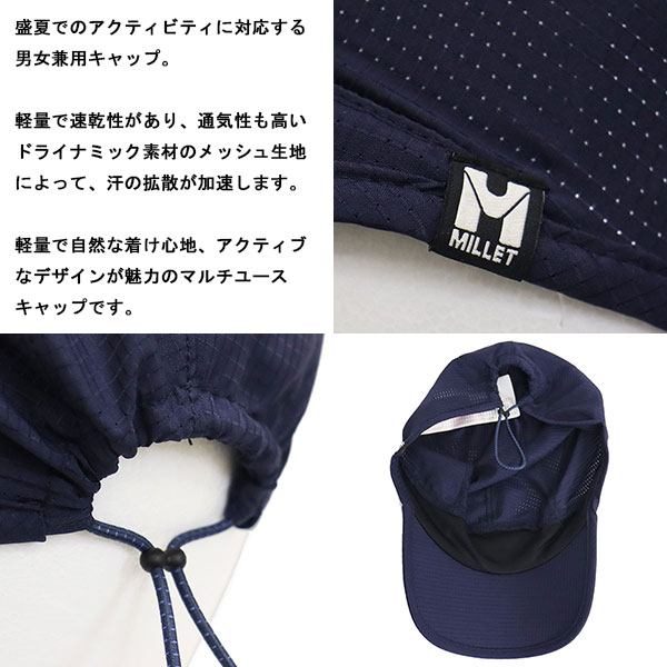 MILLET(ミレー)正規取扱店