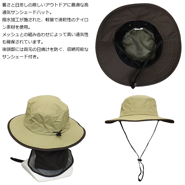MILLET(ミレー)正規取扱店