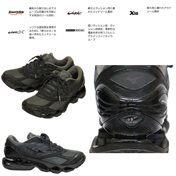 MIZUNO - よっちゃん専用 正規取扱店 MIZUNO (ミズノ) D1GA333705 WAVE PROPHECY ウェーブ