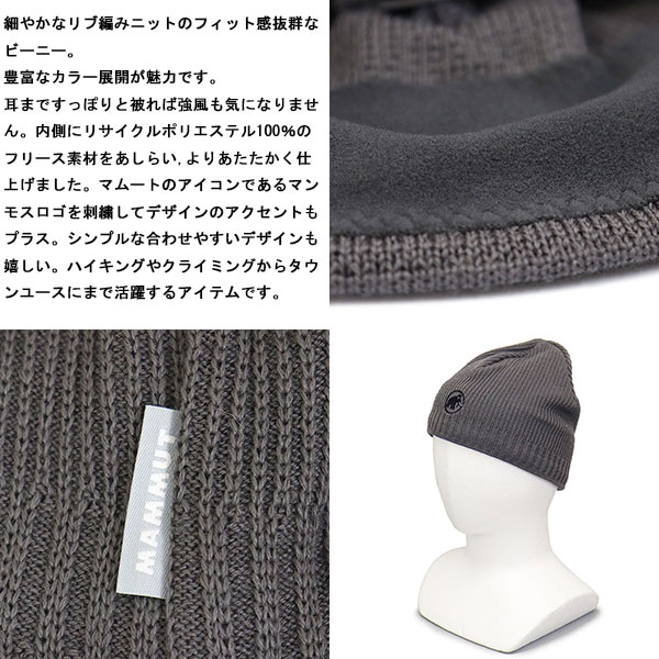 MAMMUT(マムート)正規取扱店