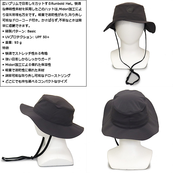 MAMMUT(マムート)正規取扱店