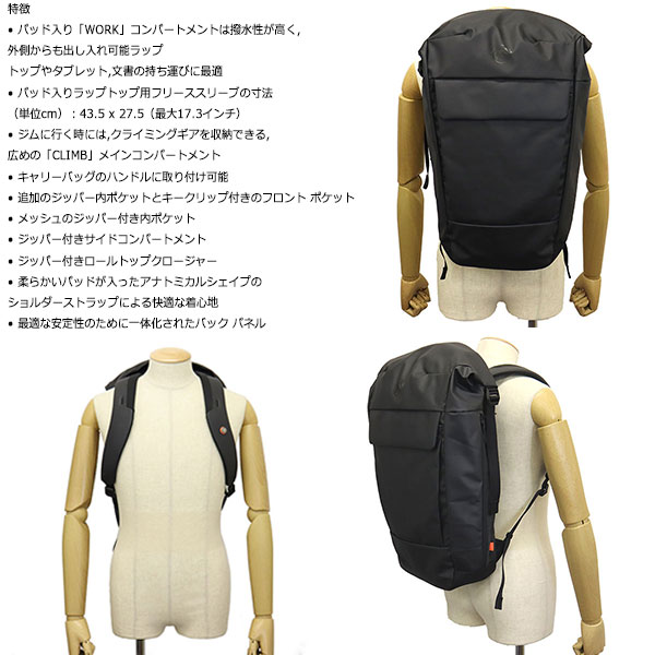 MAMMUT(マムート)正規取扱店