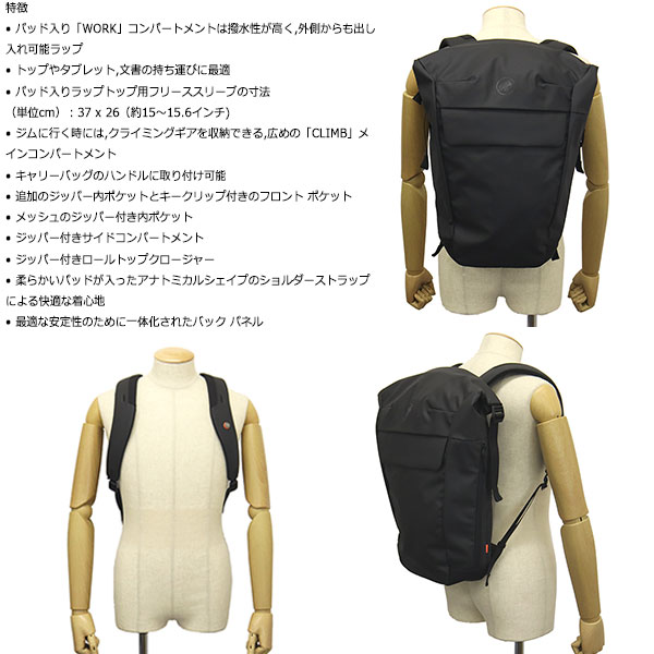 MAMMUT(マムート)正規取扱店