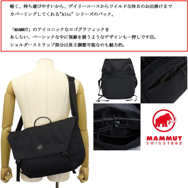 MAMMUT(マムート)正規取扱店