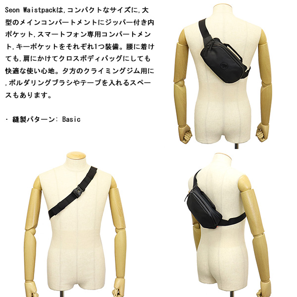 MAMMUT(マムート)正規取扱店