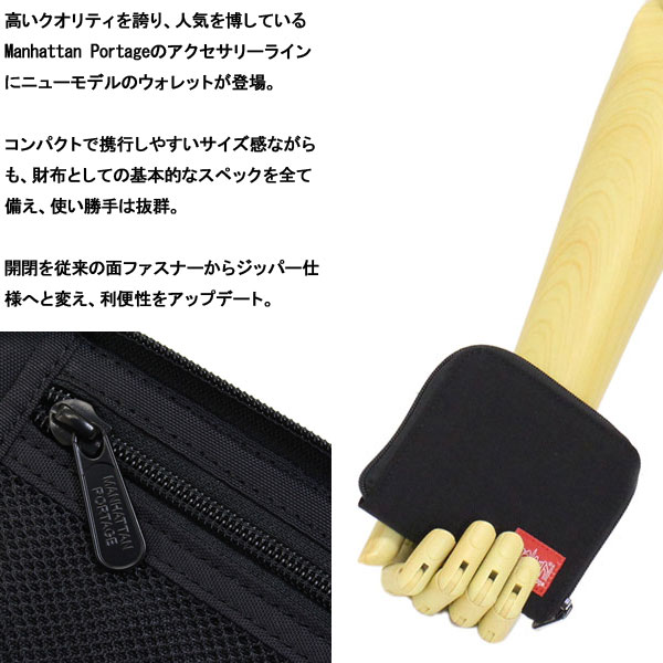 ManhattanPortage正規取扱店