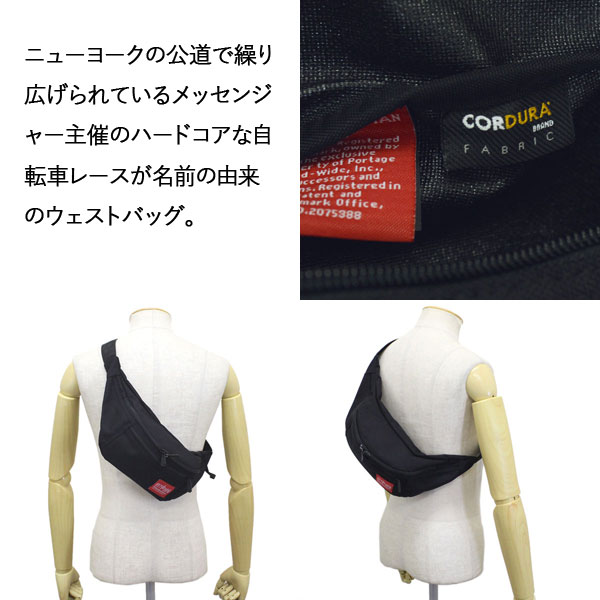 ManhattanPortage正規取扱店THREEWOOD