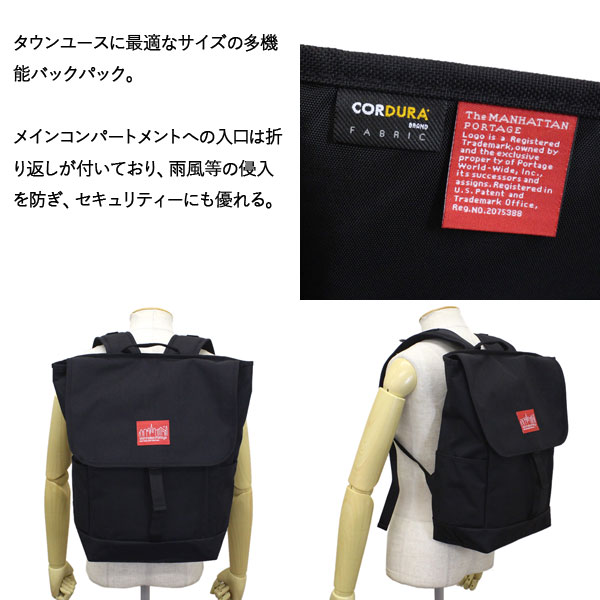 manhattanportage正規取扱店THREEWOOD