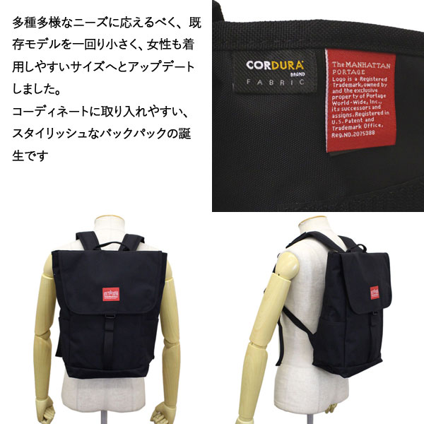 manhattanportage正規取扱店THREEWOOD