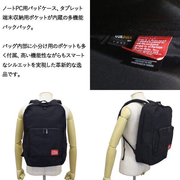 manhattanportage正規取扱店THREEWOOD