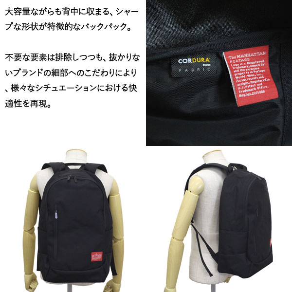 manhattanportage正規取扱店THREEWOOD